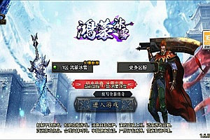 战神引擎传奇手游【新UI鸿蒙冰雪单职业[白猪3.1]】9月最新整理Win一键服务端+GM授权后台+安卓苹果双端+详细搭建教程+视频教程